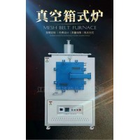 江蘇奧普達(dá)真空箱式爐KF-7-12高溫?zé)Y(jié) 批量供應(yīng)
