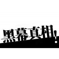 青島北方匯商老師帶單做肉蓯蓉、三七虧損慘重，損失可以追回！