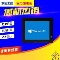 供應(yīng)10.4寸寬溫觸控工業(yè)一體機可加WiFi/4G模塊
