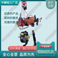 上海NZG-31Ⅱ內(nèi)燃鋼軌鉆孔機_電動鉆孔機_鐵路養(yǎng)路設(shè)備