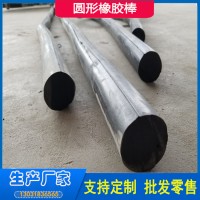 供應圓形橡膠條 圓形密封條壓縮形變小、回彈性好