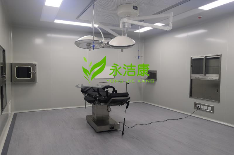 層流潔凈手術室