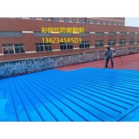 南海區松崗防水補漏公司