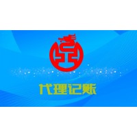 成都公司注冊(cè)股權(quán)變更