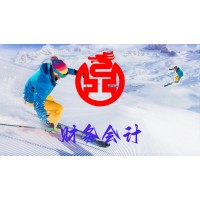 成都工商代賬注冊(cè)商標(biāo)