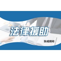 臨沂大宗（臨商中心）老師帶單炒期貨虧損騙局，能追回損失？