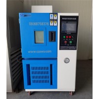 常州本地生產(chǎn)高低溫環(huán)境試驗箱的工廠