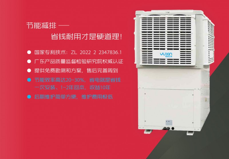 蒸發冷折頁-1_07