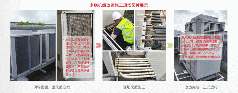 蒸發冷折頁-2_09