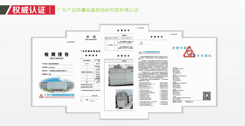 蒸發冷折頁-2_10
