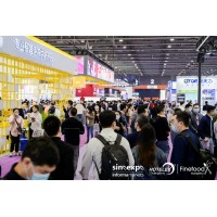 把握先機*2024上海國際酒店及餐飲業博覽會