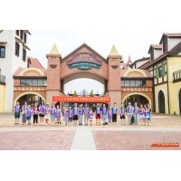 蘇州少兒暑期夏令營巧克力小鎮(zhèn)體驗營三六六研學旅行活動報名