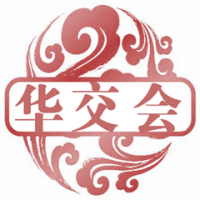 2024華東進出口商品交易會-上海華交會