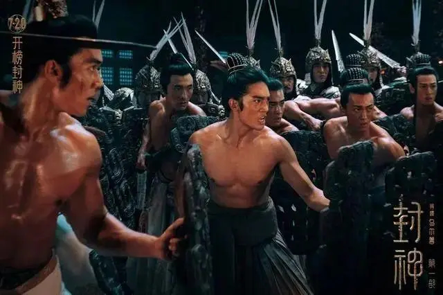 《封神第一部》百云度云網盤HD1080P無水印超高清國語中字版