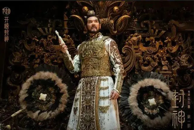 《封神第一部》百云度云網盤HD1080P無水印超高清國語中字版