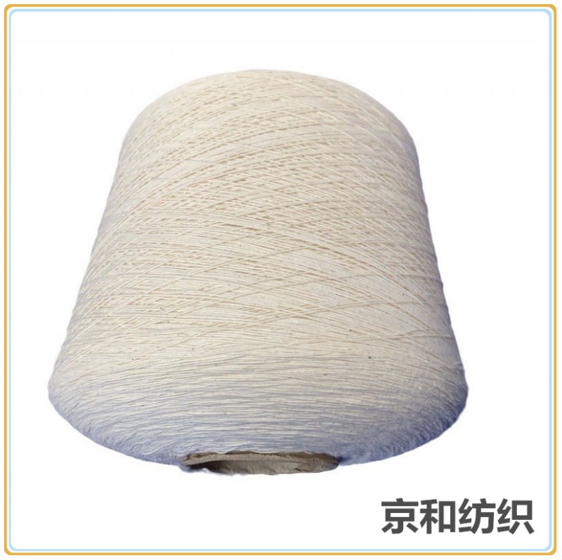 4支純棉紗8_副本