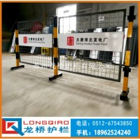 蘇州燃?xì)馐┕鷻?燃?xì)鈾z修圍欄 帶雙面LOGO 活動(dòng)式 龍橋
