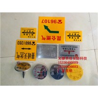 供應粘貼式膠皮地面走向牌，不銹鋼燃氣管線走向牌 廠家價格