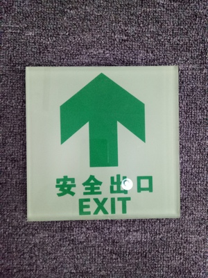 正方形玻璃地標正面