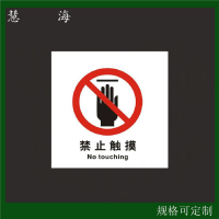 發(fā)光消防設(shè)施標(biāo)志，夜光安全警示牌，蓄光型指示牌