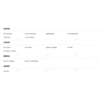 金蝶云星空銀企互聯平臺 對接出納模塊 武漢金蝶軟件