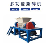 多功能雙軸撕碎機 生活垃圾機頭料粉碎機 橡膠塑料撕碎破碎機