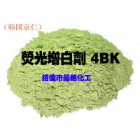 熒光增白劑4BK