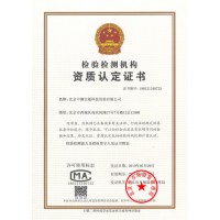 B級標準級機房驗證測試