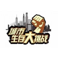 蘇州三六六社會實踐青少年獨立夏令營城市生存挑戰(zhàn)賽等你來征服
