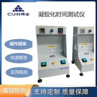 凝膠化時間測試儀/樹脂凝膠試驗