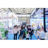 2025中國（山東）國際工業(yè)節(jié)能技術(shù)與裝備博覽會