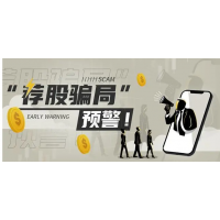 吳靖康推薦買酒給龍頭股怎么樣?薦股承諾收益誘導(dǎo)買酒薦股不可信