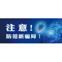 德訊證顧韋妙老師收費(fèi)薦股導(dǎo)致虧損，還好我已經(jīng)退款成功了!