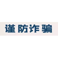 杭州頂點(diǎn)財(cái)經(jīng)誘導(dǎo)股民交服務(wù)費(fèi)怎么退費(fèi)？推垃圾股欺騙股民！