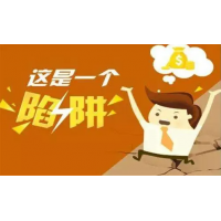 成都匯陽投資薦股會員費已退！合作期間一直虧錢實在難受！