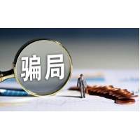 愛贏投顧虛假宣傳誘導(dǎo)我交會員費(fèi)，股票最終虧損如何退費(fèi)？