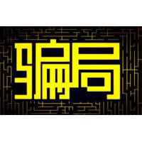 上海益學智迅科技股民被騙怎么退費?揭秘投顧老師收費薦股內幕!