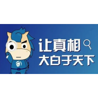 利多星智投股民交費炒股被騙層出不窮，整理好這些證據(jù)能追回!