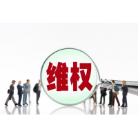 愛贏投顧薦股服務不靠譜，股民被騙虧損如何終止合作退款？