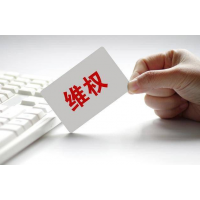 廣州阿爾法狗信息科技老師薦股可信嗎？購買投顧服務不靠譜還虧錢