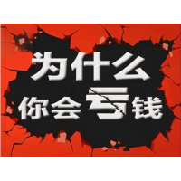 上海匯正財(cái)經(jīng)收取薦股會(huì)員費(fèi)套路重重，股民親身經(jīng)歷帶你走進(jìn)真相