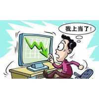 國誠投顧交會員費炒股沒效果還讓升級服務，股民已退款！