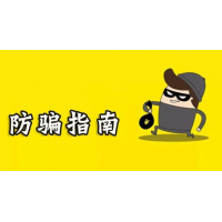 廣州經(jīng)傳多贏老師薦股沒達(dá)到預(yù)期收益，被誘導(dǎo)交費虧錢了如何退費