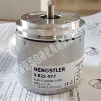 HENGSTLER亨士樂(lè)0525477實(shí)心軸編碼器