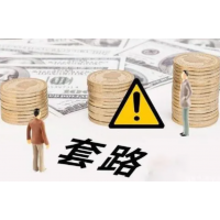 海能投顧徐習(xí)瑤一對(duì)一指導(dǎo)炒股水平垃圾，股民被騙會(huì)員費(fèi)已退回！