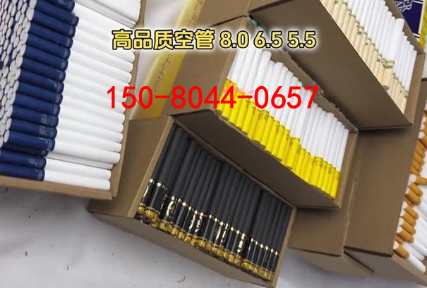 煙卷紙空筒心6.5/8.0/5.5空煙管批發(fā)