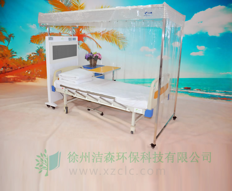 層流床罩單人無菌室移動層流消毒罩JS-B2型單直軌支架款,層流床價格優(yōu)惠