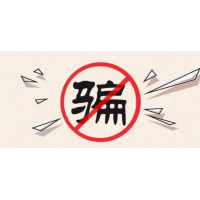 和訊金投教騙取股民會員費，交費后老師推薦股票虧損慘重!