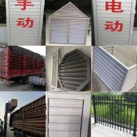?住宅小區(qū)?金屬空調(diào)外機(jī)罩，任丘市子軒金屬制品廠