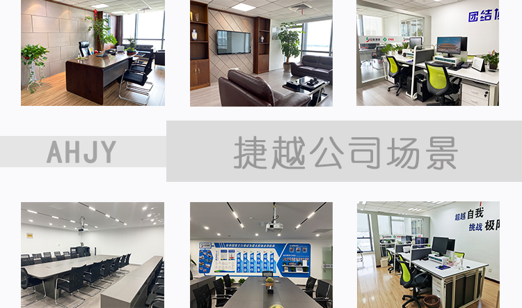 公司場(chǎng)景